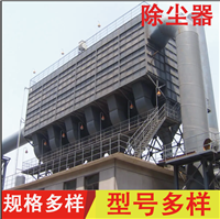 塑烧板除尘器  车间塑烧板除尘设备