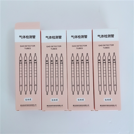 医用氧检测管 医用氧气二氧化碳检测管500ppm 水蒸气检测管100ppm CO检测管50ppm