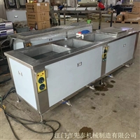 先泰空压机配件清洗机 活塞超声波清洗设备定制