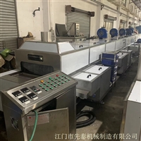 先泰XTF-2096液压件清洗线 汽车配件自动超声波清洗机