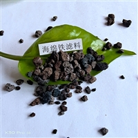 海绵铁  除氧剂海绵铁 电厂水锅炉除氧过滤器 用海绵铁3-5mm