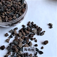 海绵铁  孔隙大反应快 全尺寸粒径海绵铁 货源足 