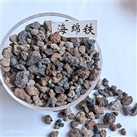 海绵铁厂家  海绵铁价格  一吨也发货