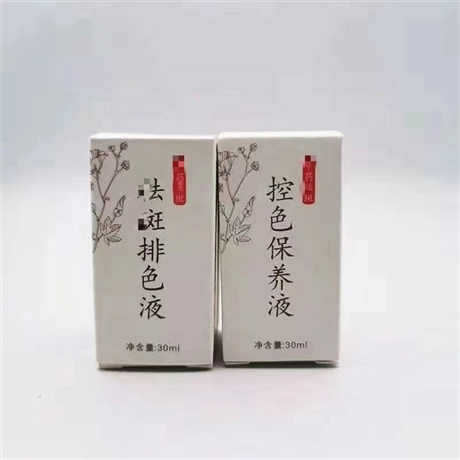 防止反黑黑色素斑美啦控色保养液控色回流液英涛排斑修复液排色液美容