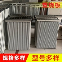 厂家生产塑烧板滤芯   烧结板