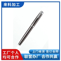 简单易学  包教包会  在家电子组装加工组装加工