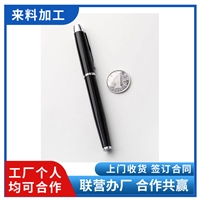 人人都可以当厂长  在家电子组装加工电子产品组装加工