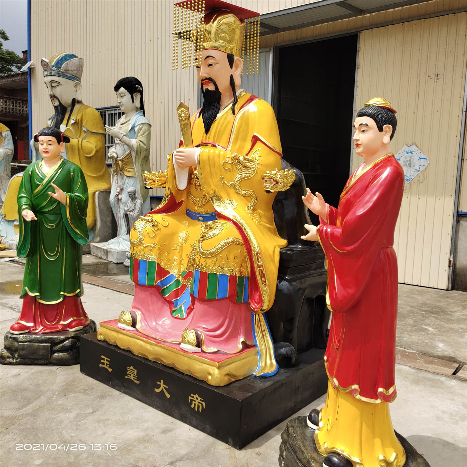 泰山爺東嶽大帝神像中嶽大帝十殿閻王神像