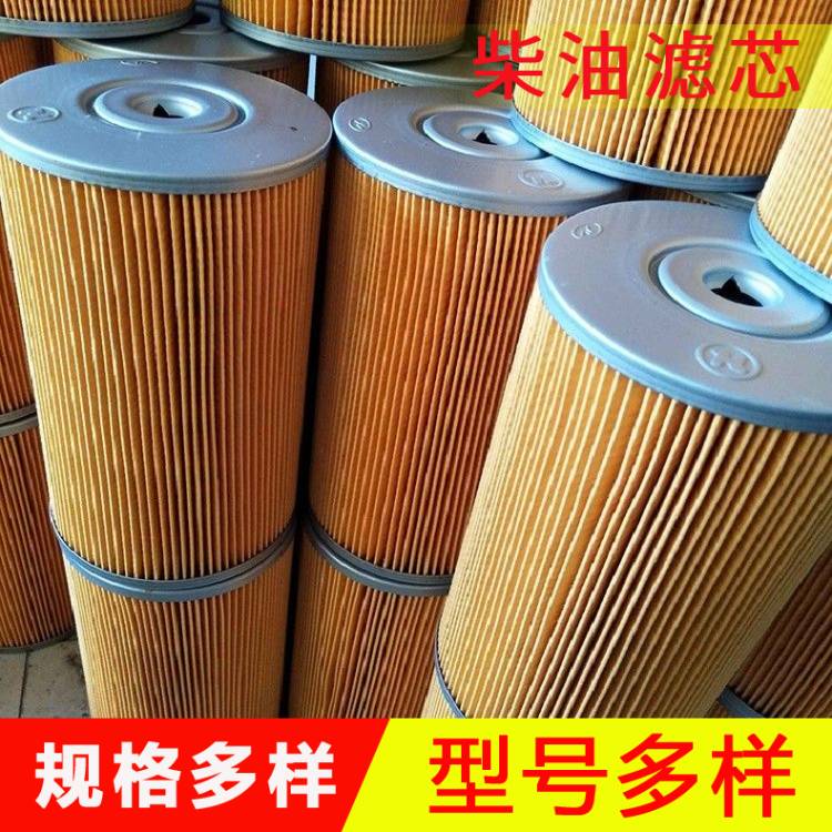 挖掘机柴油滤芯  柴油滤清器 纸柴滤芯