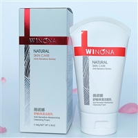 薇诺娜清透防晒霜新品进货渠道