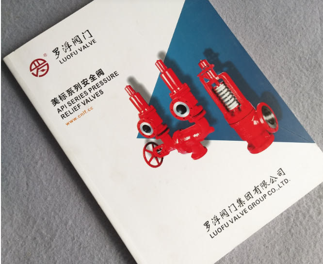 南京精装画册印刷