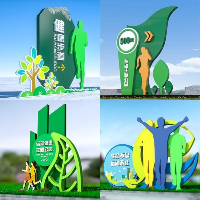 不锈钢立式标牌主题公园标牌