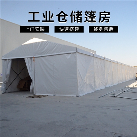 大型篷房帐篷 大型临时仓储篷房 户外防雨工业帐篷 快速搭建