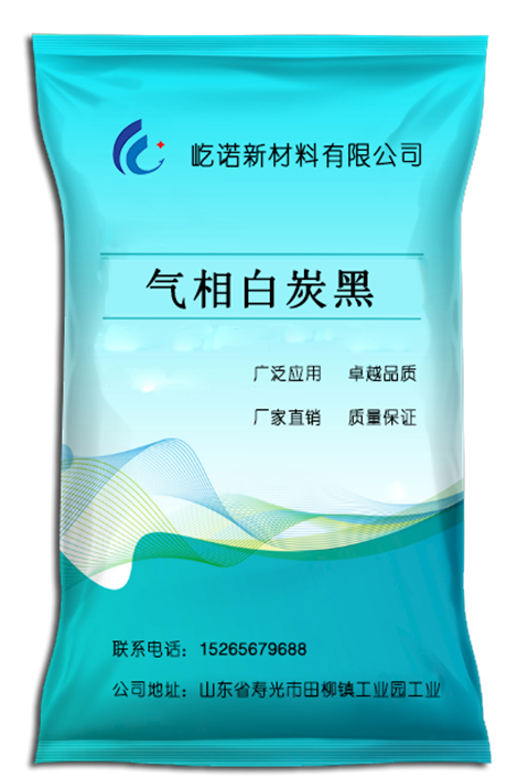 气相法二氧化硅YN-800 白炭黑 纳米白炭黑 多功能 树脂白炭黑 橡胶白炭黑