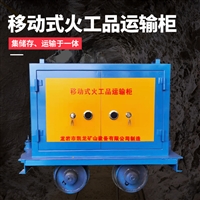 山东潍坊 爆炸物品运输车