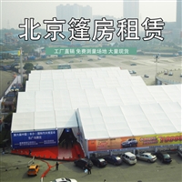 户外活动篷房 大型临时篷房出租 户外防雨工业帐篷 快速搭建