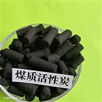 北京东城区供应柱状活性炭 煤质 木质柱状活性炭水处理