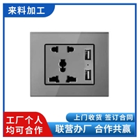 不现场地 简单易学 人人都可以做  在家电子组装加工电子产品组装加工