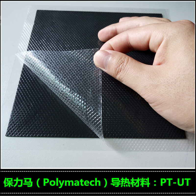 销售Polymatech保力马导热硅胶片PT-UT