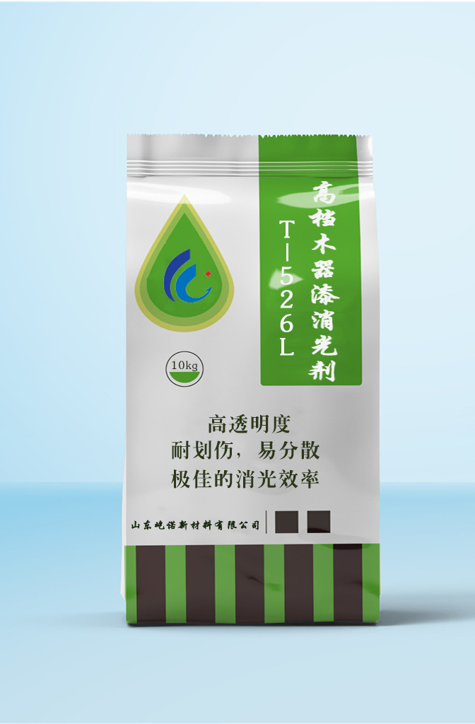 屹诺 新型皮革补伤消光剂 应用于涂料油漆 防水隔热