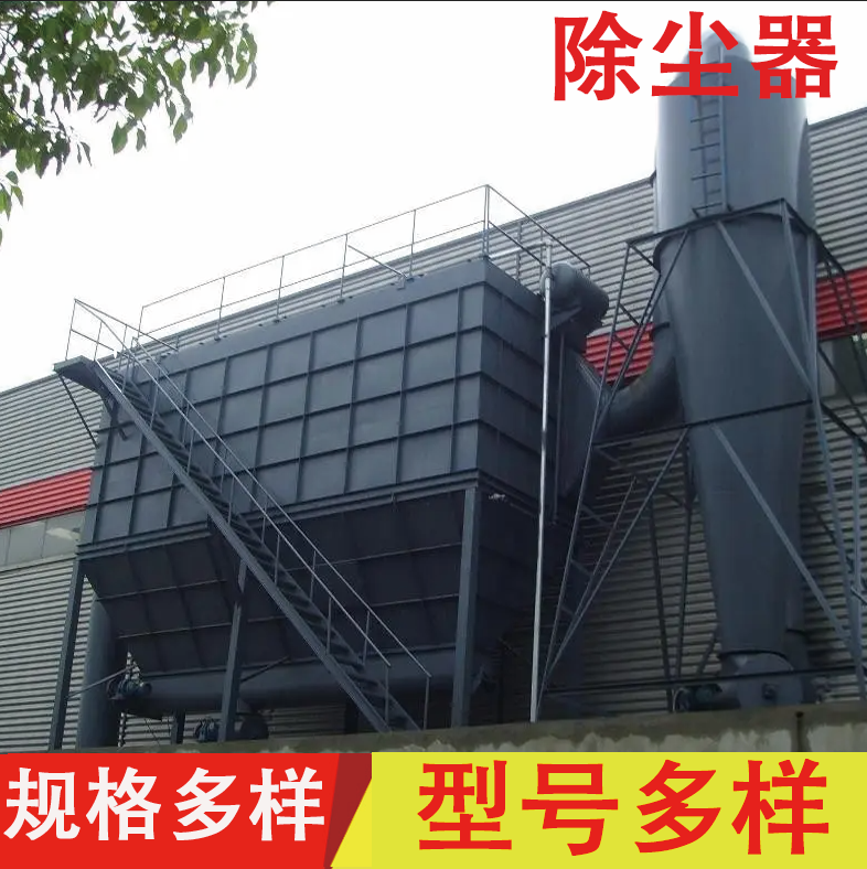 塑烧板除尘器 粉尘回收设备 除尘净化器 