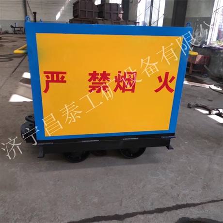 矿用炸药运输车 昌泰CTYD001型有轨矿用炸药运输车 矿用移动式炸药箱 支持定制
