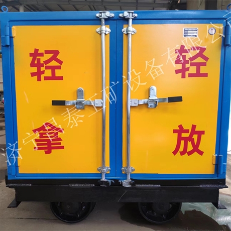 矿用炸药箱 昌泰可移动炸药运输箱 CTYD001矿车式炸药箱 防爆防静电