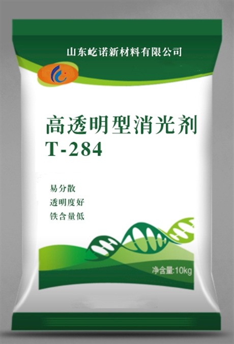 屹诺气象法 超细 油漆用消光粉