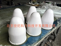 车载玻璃纤维天线罩