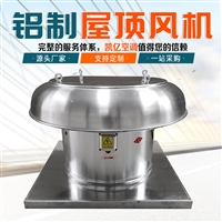 工厂车间风机玻璃钢屋顶离心风机 碳钢养殖场通风风帽凯亿定制