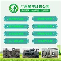 龙华区喷漆废气处理设备厂家,深圳丝印加工废气处理设备