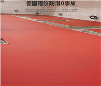 水性聚氨酯自流平地坪厂家 防滑聚氨酯砂浆地面漆 耐磨聚氨酯地坪 自流平地坪铺设