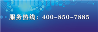 大森消毒柜维修电话/全市各区24小时服务热线