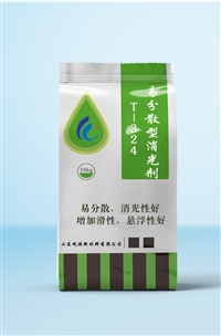 凝胶法 沉淀法 水性 消光效率高 细腻度好 吸油量低 高透度 油漆皮革用