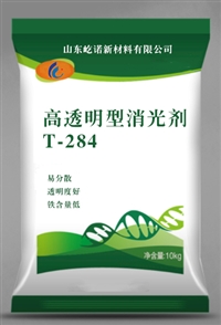 消光粉 哑光粉涂料 二氧化硅 油墨水性漆塑料薄膜用 高消光耐刮擦易分散哑光粉