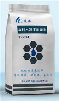 屹诺 品质消光粉 汽车塑料构件用消光粉 消光粉