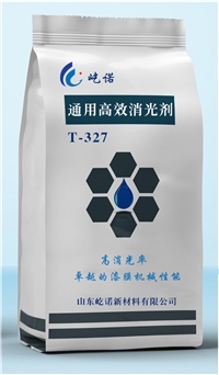 山东 屹诺YN-400 沉淀法二氧化硅消光粉 水性涂料哑光剂