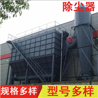 塑烧板除尘器 粉尘回收设备 除尘净化器 