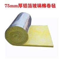 上海铝箔玻璃棉板/吸音玻璃棉卷毡供货