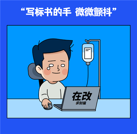 沈阳标书代写公司标书怎么做才能提高中标率