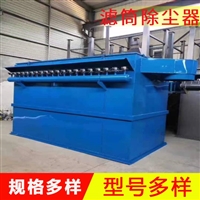 立式滤筒除尘器 脉冲滤筒除尘器厂家 滤筒除尘器