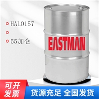伊士曼Eastman halo157航空润滑油 透明/直升机传动油 55加仑/桶
