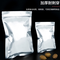 复合拉链铝箔袋 纯铝自封食品袋  高质量 出口品质