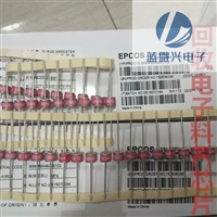 浙江收购进口钽电容 浙江贴片光耦回收