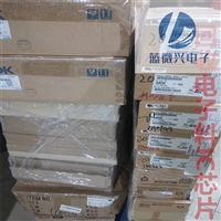 江西收购贴片连接器 江西贴片MOS管回收