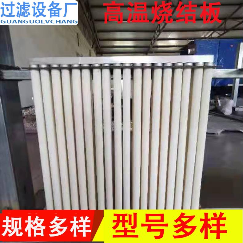 陶瓷烧结板   双控膜陶瓷烧结板