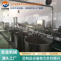 自动豆腐皮机加工设备 宏金机械干豆腐机生产线 豆制品机械生产厂家
