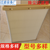 激光切割除尘滤板  板式除尘滤芯