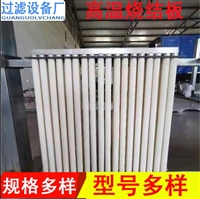 高温双控膜烧结板580*900  塑烧板