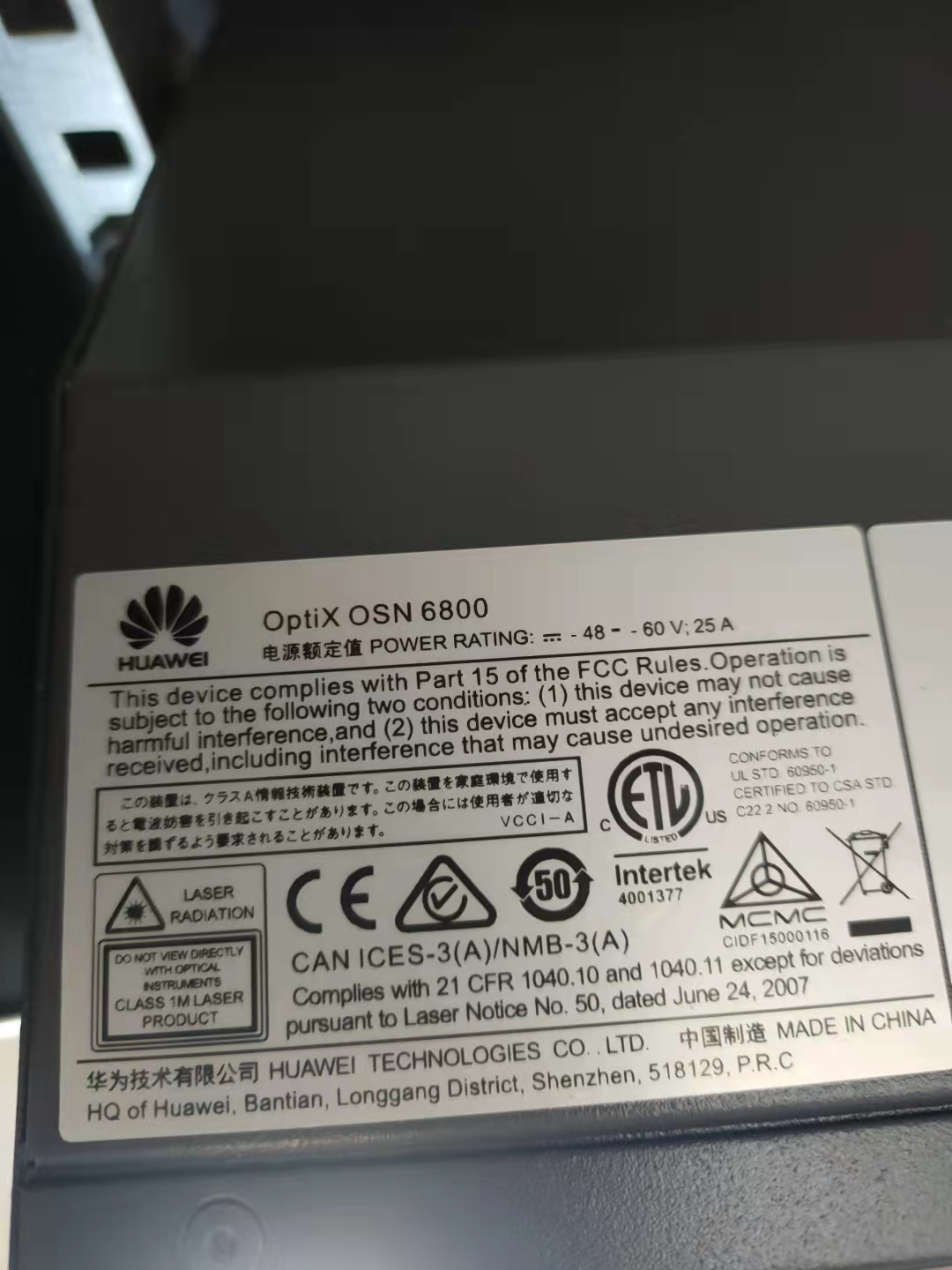 ΪOSN6800ڹ⴫OLT豸
